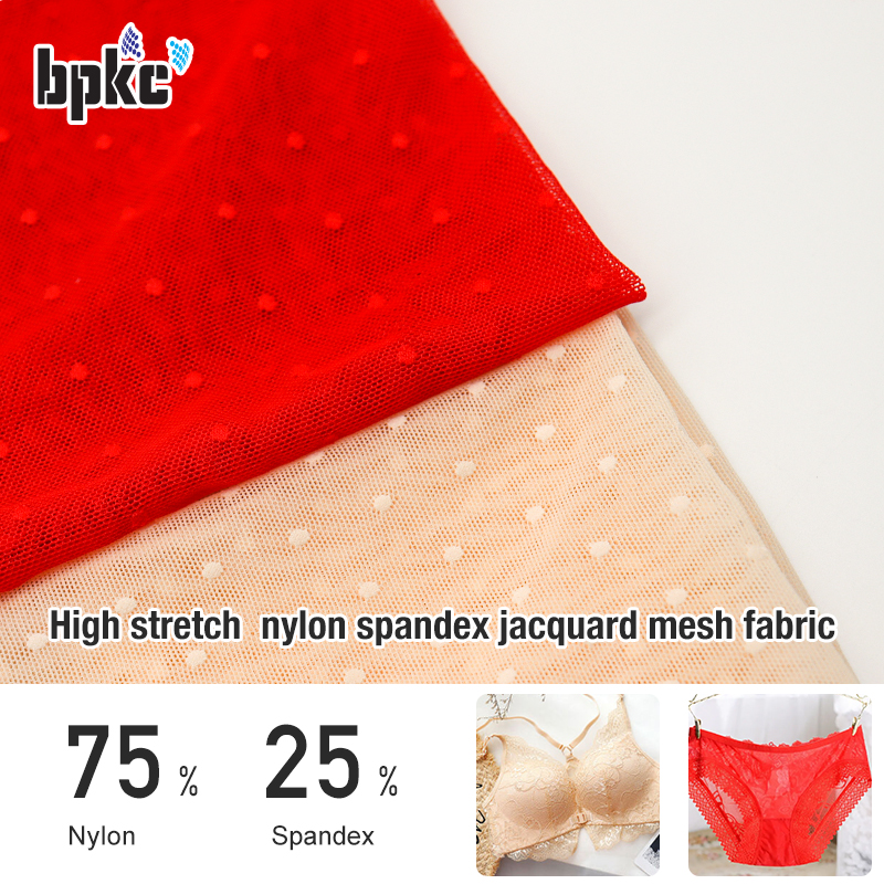 High stretch  nylon spandex mesh jacquard fabric